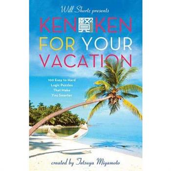 Will Shortz Presents Kenken for Your Vacation