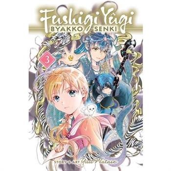 Fushigi Y羶gi: Byakko Senki, Vol. 3