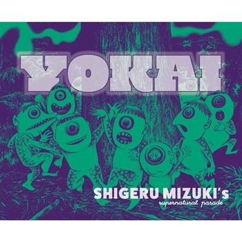 Yokai: Shigeru Mizuki's Supernatural Parade