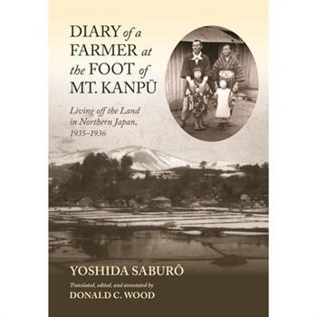 Diary of a Farmer at the Foot of Mt. Kanpū