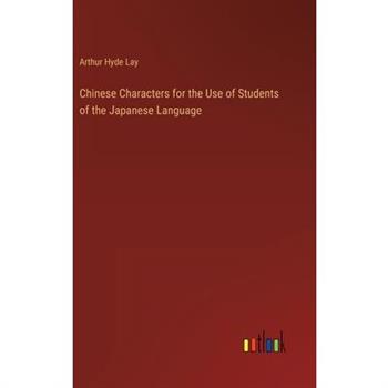Chinese Characters for the Use of Students of the Japanese Language
