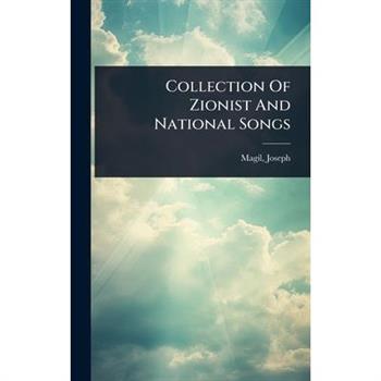 Collection Of Zionist And National Songs