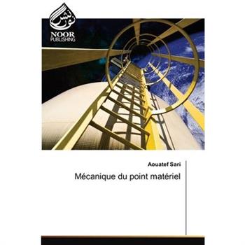 M矇canique du point mat矇riel