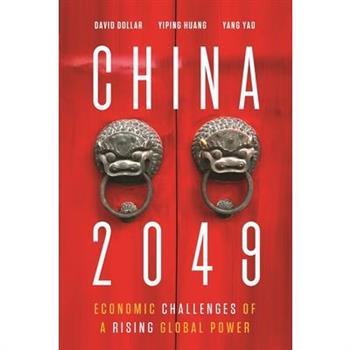 China 2049