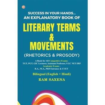 Literary Terms & Movements