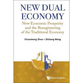 New Dual Economy