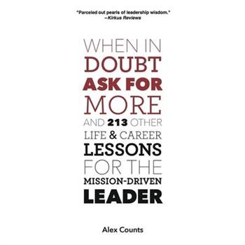 When in Doubt, Ask for More