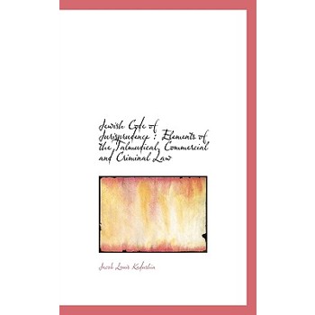 Jewish Code of Jurisprudence