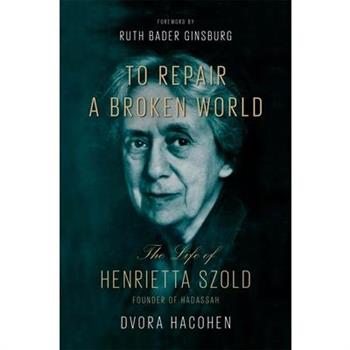 To Repair a Broken World