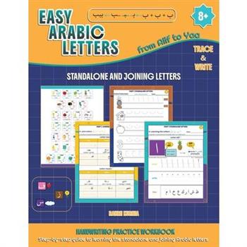 Easy Arabic Letters from Alif to Yaa