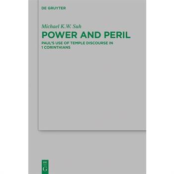 Power and Peril