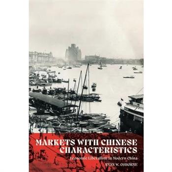 Markets with Chinese Characteristics