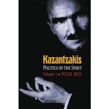 Kazantzakis, Volume 2