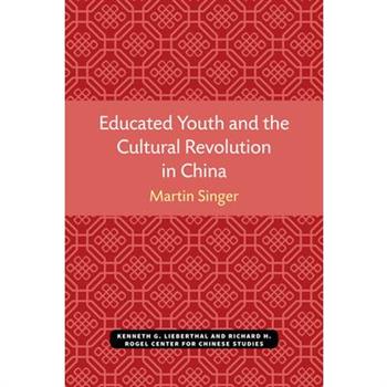 Educated Youth and the Cultural Revolution in China