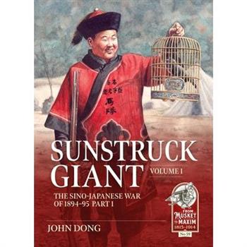 Sunstruck Giant Volume 1
