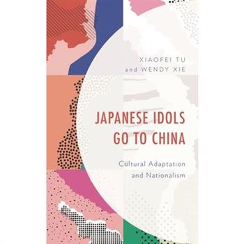 Japanese Idols Go to China