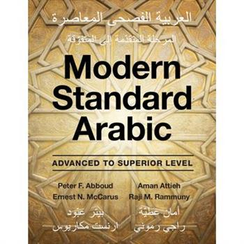 Modern Standard Arabic