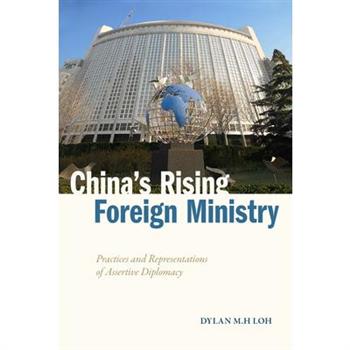 China's Rising Foreign Ministry