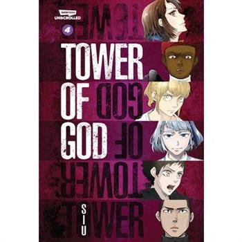 Tower of God Volume Four
