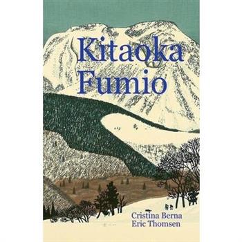 Kitaoka Fumio