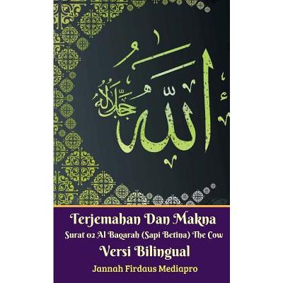Terjemahan Dan Makna Surat 02 Al-Baqarah (Sapi Betina) The Cow Versi Bilingual