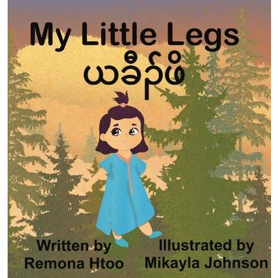 My Little Legs