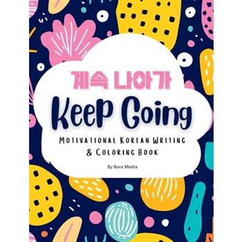 Keep Going