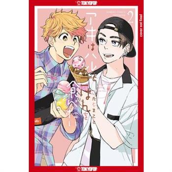 Let's Eat Together, Aki and Haru, Volume 2