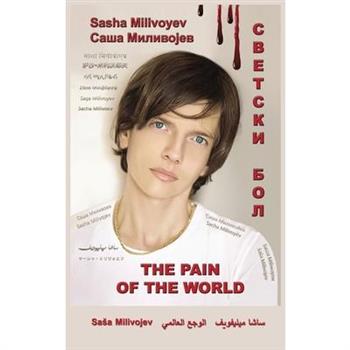 The Pain of the World