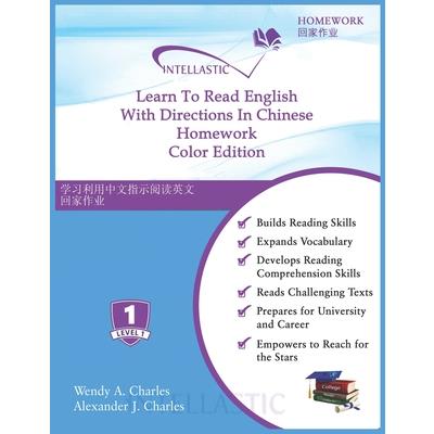Learn To Read English With Directions In Chinese Homework