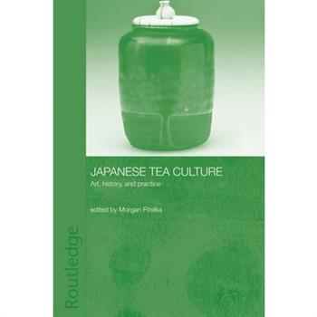 Japanese Tea Culture