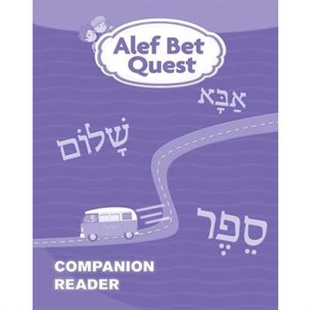 Alef Bet Quest Companion Reader