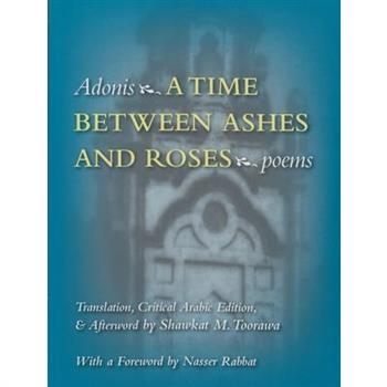 A Time Between Ashes And Roses