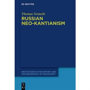 Russian Neo-Kantianism
