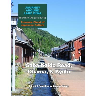 Journey Around Lake Biwa, 8