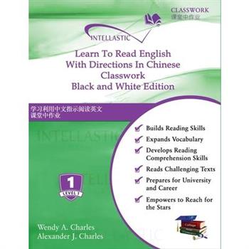 Learn To Read English With Directions In Chinese Classwork