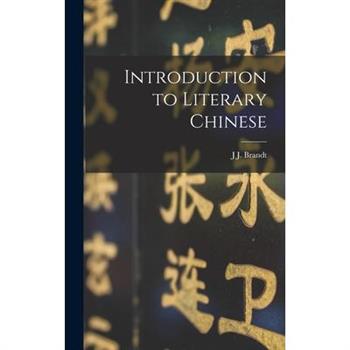 Introduction to Literary Chinese
