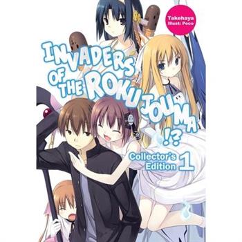Invaders of the Rokujouma!? Collector’s Edition 1