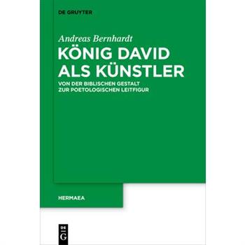 K繹nig David ALS K羹nstler