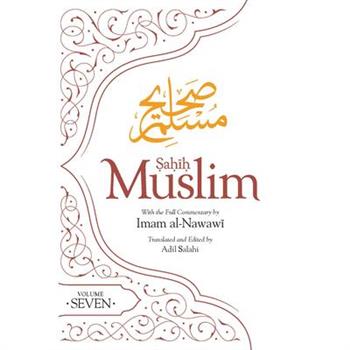 Sahih Muslim (Volume 7)