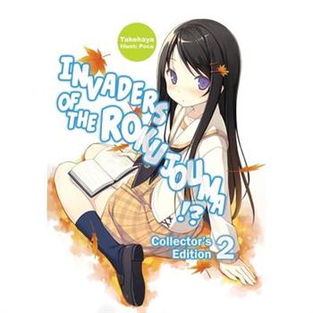 Invaders of the Rokujouma!? Collector’s Edition 2