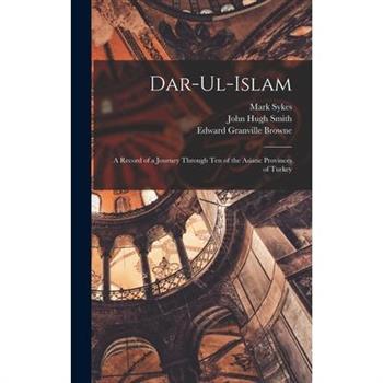 Dar-Ul-Islam
