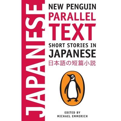 Short Stories in Japanese