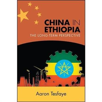 China in Ethiopia