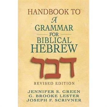 Handbook To A Grammar For Biblical Hebrew