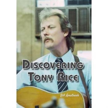 Discovering Tony Rice