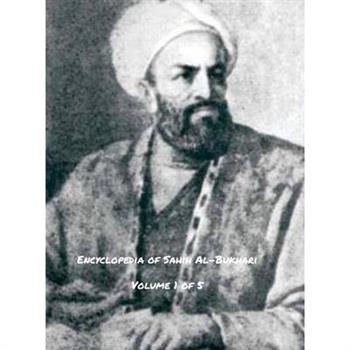 Encyclopedia of Sahih Al-Bukhari (Volume 1 of 5)