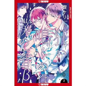 Wails of the Bound: Beta, Volume 2