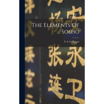 The Elements Of Sosho