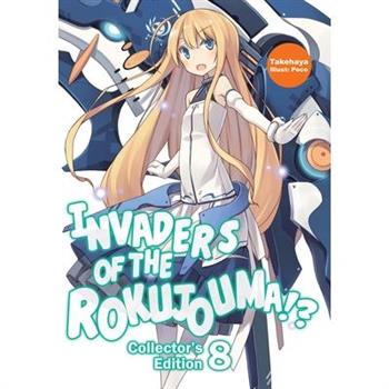 Invaders of the Rokujouma!? Collector’s Edition 8